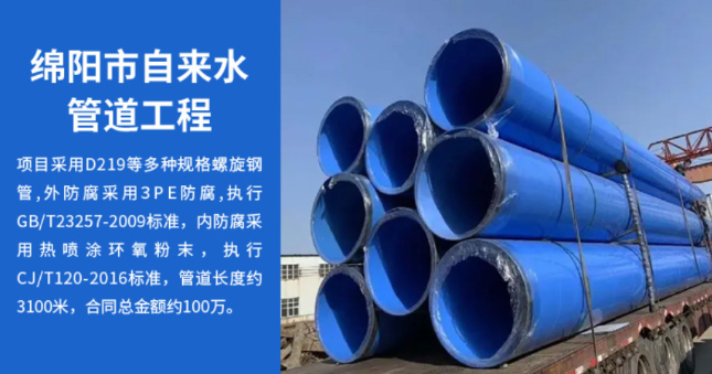 册亨丽水市政管道工程